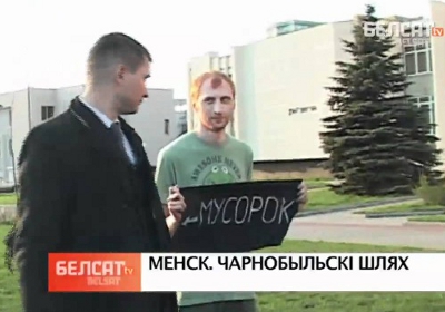 Activist Ivan Amelchanka at Chernobyl Way march