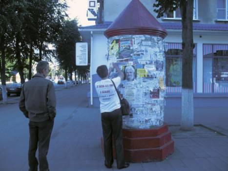 Акцыя салидарнасьці ў Баранавічах