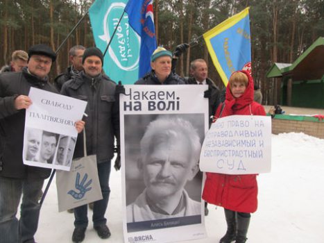 Brest pickets on Human Rights Day, 10 December 2013