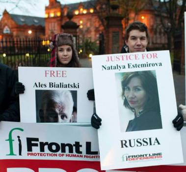 Dublin. Action in support of human rights defenders.