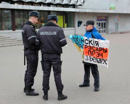 Picket of solidarity with the Ukraine in Baranavichy