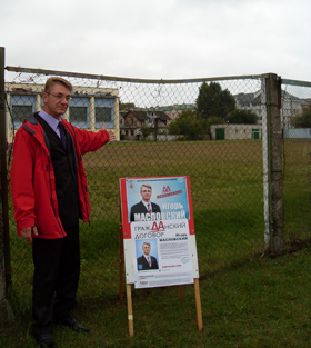 Ihar Maslouski's picket at the "Locomotive" stadium in Brest