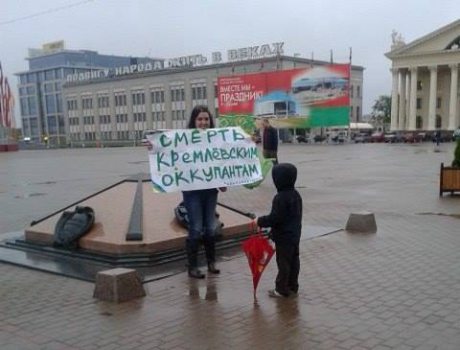 Volha Zhurauliova at a picket on May 29, 2014