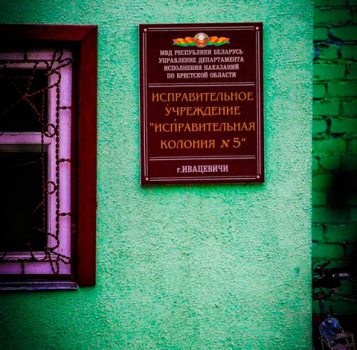 Фото: postalovsky-a.livejournal.com