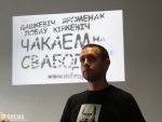 У Гродне завочна судзяць журналіста Алеся Кіркевіча