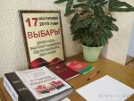 В Гродно семинар для руководителей избирательных комиссий также провели в закрытом режиме