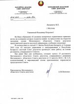 На пасяджэнні Магілёўскага аблсавету могуць трапіць толькі тыя СМІ, якія захоча запрасіць яго старшыня