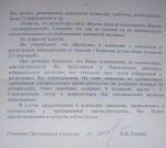 Сакратар ЦВК лічыць, што праваабаронца няправільна разумее паўнамоцтвы назіральніка