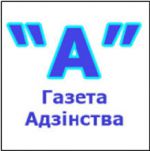 Рэдактара "раёнкі” зрабілі Чалавекам