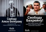 VIII. Дзень другі. “Сонца хілілася на захад, а немцы рваліся да Грознага”