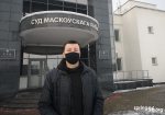 У Мінску гродзенцу прысудзілі тры гады "хіміі" за пагрозу прымянення гвалту праз SMS