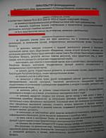 Должностные лица должны приостановить свое членство в политических партиях (документ)