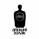 Вольскі заспявае пра ўкрыжаванне, Памідораў – пра газавыя камеры