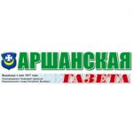 "Аршанская газета" убачыла крымінал у словах "гэтая ўлада несправядлівая"