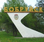 Babruisk authorities ban Chernobyl remembrance picket