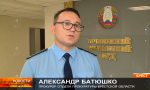 Аляксандр Белямук: "Сыну прысудзілі тры гады ні за што, нягледзячы на праблемы са здароўем"