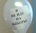 Леанід Аўтухоў звярнуўся да заканадаўцаў не забараняць байкот