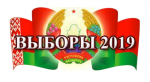 Качагар, даяр, паштальён, ахоўнік… Хто патрапіў ва УВК у Віцебскай вобласці?