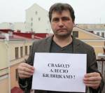 Беларусь адстае ў рэйтынгу свабоды СМІ