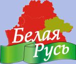 У Шклоўскім раёне РГА “Белая Русь” пачало падрыхтоўку да мясцовых выбараў