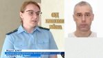 За тры каментары абвінаваўца запрасіла тры гады калоніі