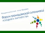 Не свободные и не демократические. Заявление Координационного комитета БНП ФГО ВП