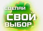 БРСМ идет на новые выборы под старым лозунгом