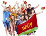 На "падтанцоўцы" выбараў - прафсаюзы і БРСМ