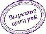 Цэнзура перапіскі зняволеных: як пазбавіцца ад неабгрунтаваных абмежаванняў?