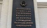 У Мінску сфарміраваныя ўчастковыя выбарчыя камісіі