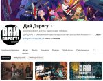 Татуіроўку "А.С.А.В." прымусілі звесці, youtube-канал гурта прызналі "экстрэмісцкім": хроніка пераследу 26 ліпеня