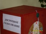 Гродна: участак у прахадным пакоі, скрынка заклеена скотчам