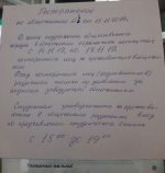 На перыяд датэрміновага галасавання абмежаваны ўваход у інтэрнат Полацкага ўніверсітэта