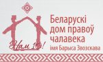 Трэнінгі па праектным менеджменце і фандрэйзінгу