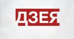 Вярхоўны Суд у трэці раз адмовіў у рэгістрацыі грамадскаму аб’яднанню “Дзея”