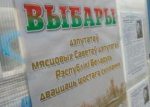 Гарадзеншчына: дэмакраты агітавалі праз пікеты, праўладныя – на сустрэчах у дзяржустановах