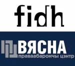 FIDH і "Вясна" шчыра віншуюць Алеся Бяляцкага з высокай узнагародай