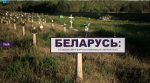 FIDH запустила онлайн-кампанию за отмену смертной казни в Беларуси