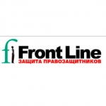 Заява Front Line з нагоды пазбаўлення Паўла Сапелкі адвакацкай ліцэнзіі