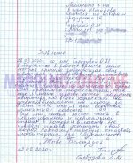 "Я раскайваюся ў сваім учынку". Магілёўцы адклікаюць свае подпісы ў падтрымку Лукашэнкі