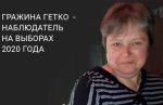 Священников объявили в розыск, новые аресты: хроника преследования 22 февраля