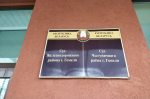 Гомельскага грузчыка асудзілі на два гады калоніі па "справе Зэльцэра"