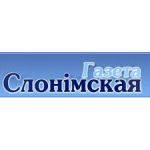 Слонім: У выбаршчыкаў з’явілася магчымасць выказацца