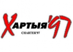 Напад на офіс сайта charter97.org 