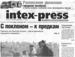 Баранавічы: 57% апытаных гараджанаў не пойдуць галасаваць на мясцовых выбарах