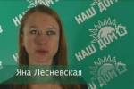 Vitsebsk Regional Court turns down appeal by Nash Dom activist