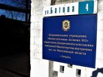 Когда расформируют воспитательную колонию в Бобруйске?