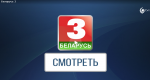 Выступы кандыдатаў у дэпутаты па ТБ і радыё пачынаюцца ў Беларусі