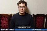 Палітзняволенага Алега Канавалава абвінавачваюць яшчэ па двух артыкулах Крымінальнага кодэкса