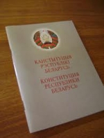 У Менскай вобласці заяўленыя дзесяць пікетаў да Дня Канстытуцыі